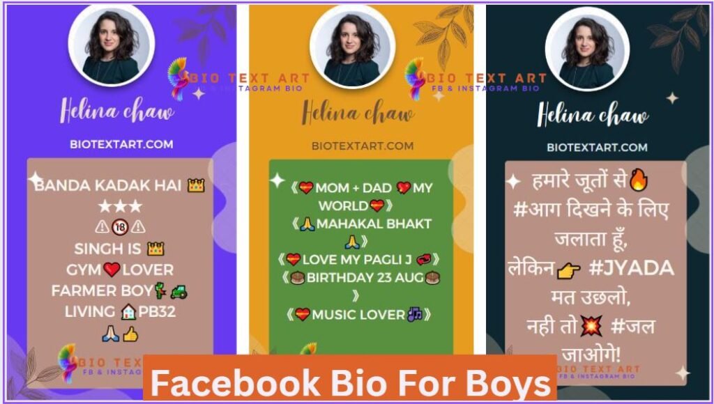 The best Facebook bios for boys