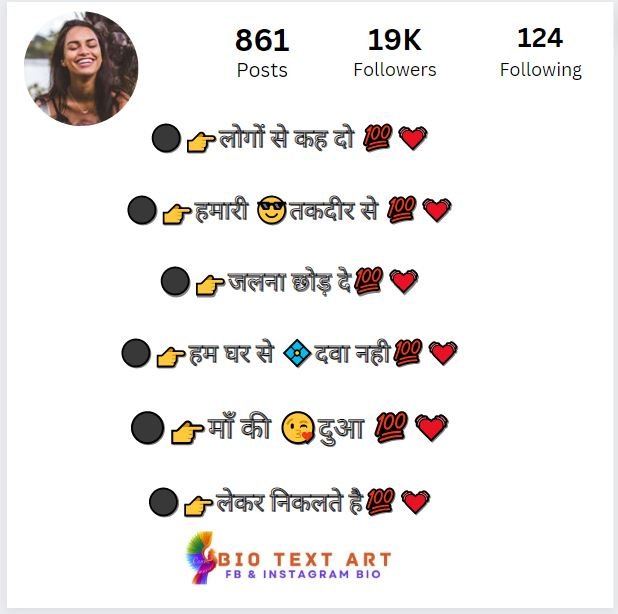 Shayari instagram Bio Boy