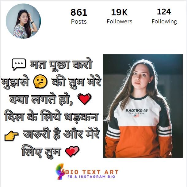 Shayari instagram Bio