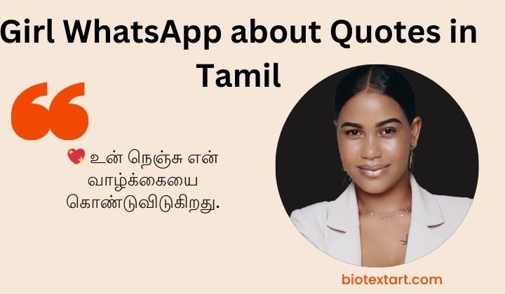 Girl WhatsApp about Quotes in Tamil