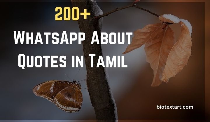 WhatsApp About Quotes in Tamil