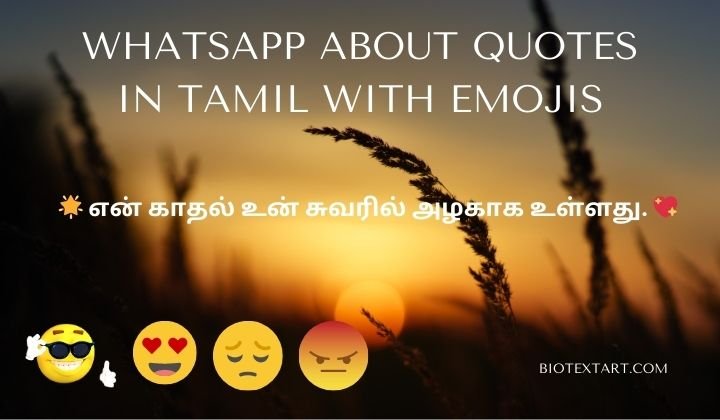 WhatsApp about Quotes in Tamil With Emojis