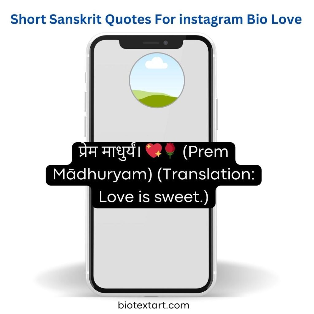 Short Sanskrit Quotes For instagram Bio Love