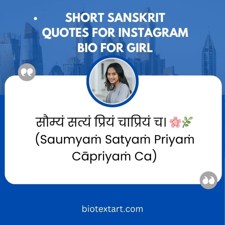 Short Sanskrit quotes for Instagram Bio