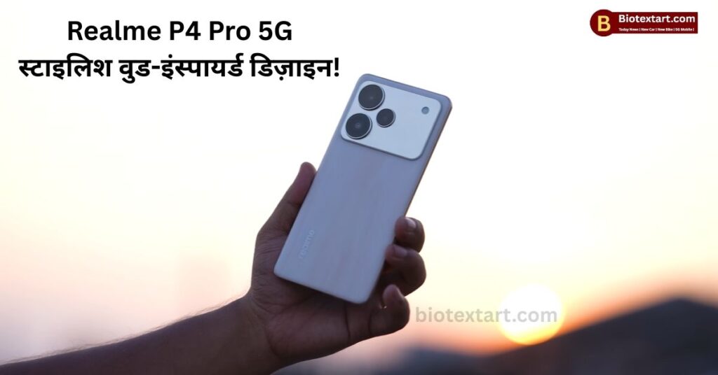 Realme p4 pro 5g price